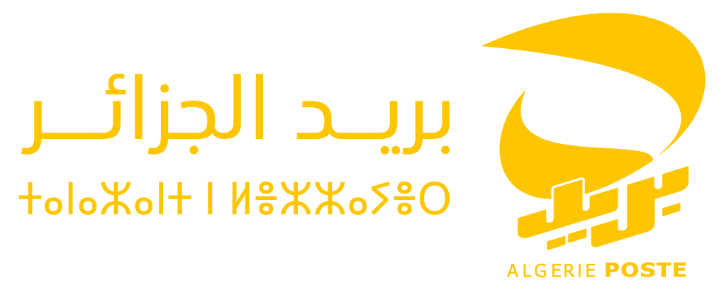 Algérie Poste